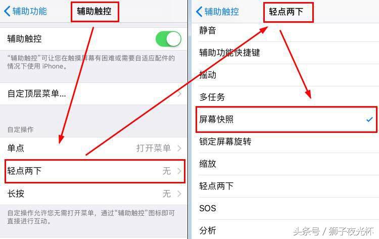 安卓手机怎样才可以解除截屏设置,怎么让安卓截屏变成苹果截屏