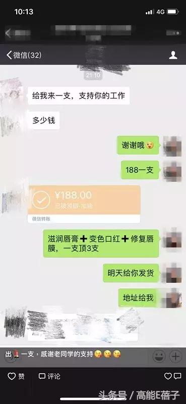 中药口红的危害,中药口红特色与优势
