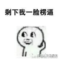 世界上最长的路是心路,世上最长的路是女神的套路