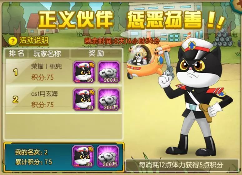 葫芦娃手游四娃推出攻略,四九游戏葫芦娃