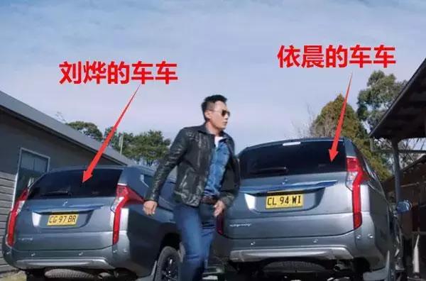 林依晨和雷佳音,雷佳音刘烨林依晨片段