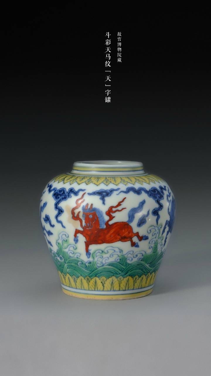 明代成化民窑瓷器鉴别要点,如何鉴定明朝成化瓷器的特征