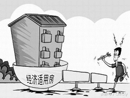 洛阳经济适用房2021个人申请条件,南宁市经济适用房申请条件2020年