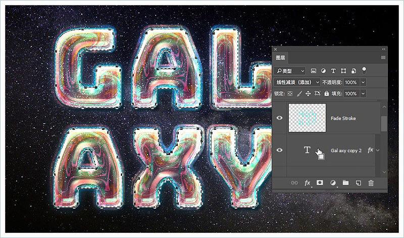 ps海报秋分字体,ps海报毛笔字体怎么做