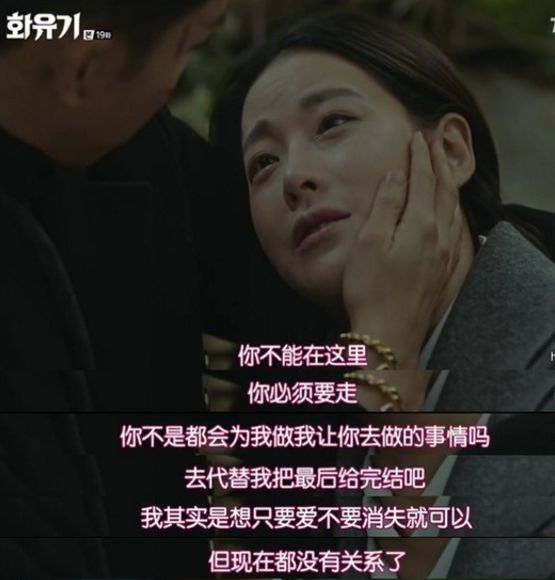 李昇基为《花游记》烂尾背锅，编剧洪氏姐妹坑惨一票好演员