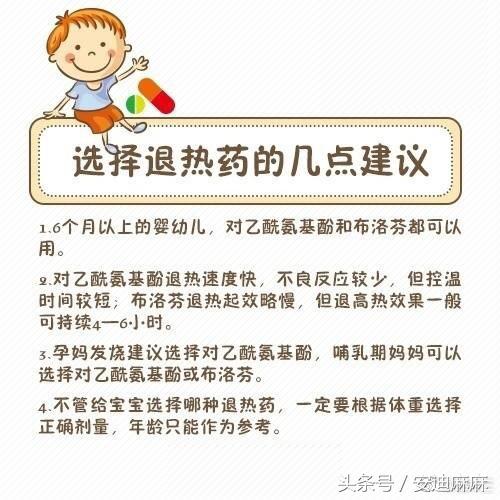 宝宝流鼻血怎么办教你一招,宝宝流鼻血怎么办教你一招解决