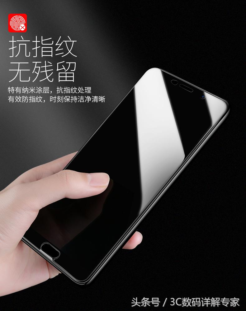 华为mate10钢化膜专用保护膜,华为mate10pro手机防窥钢化膜
