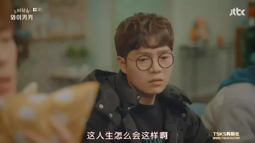 三个丧男求锤得锤的倒霉生活,笑到吐奶!