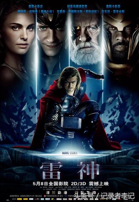 黑豹下一部漫威电影是什么,黑豹漫威最好的电影