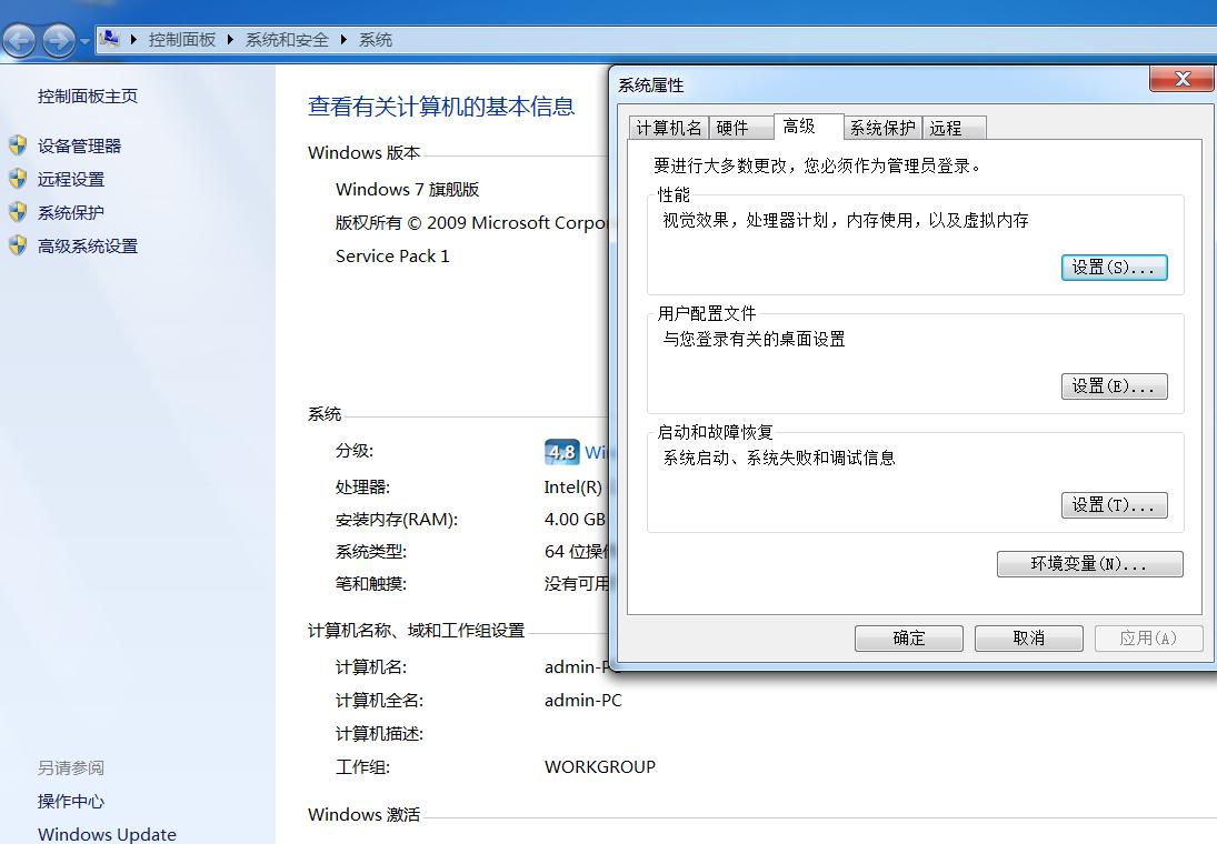 java记事本在哪,记事本上编写java代码