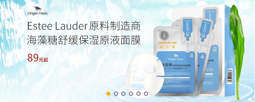 若不是因为他的坚持，这个百元买大牌的C2M电商早就不复存在了