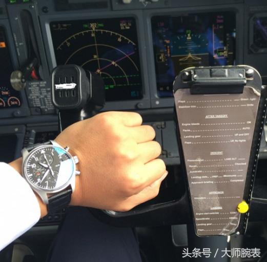 万国飞行员计时和百年灵航空计时,万国飞行员腕表绿背透