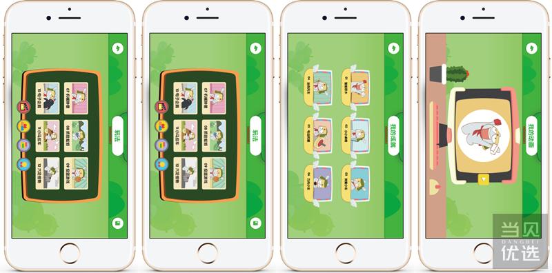 米兔积木智能机械,米兔智能积木最全教程