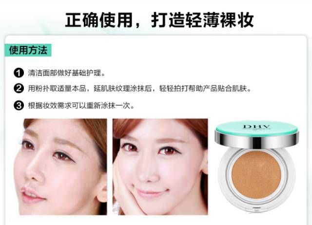 青妍美妆教程全集,青妍美妆教学