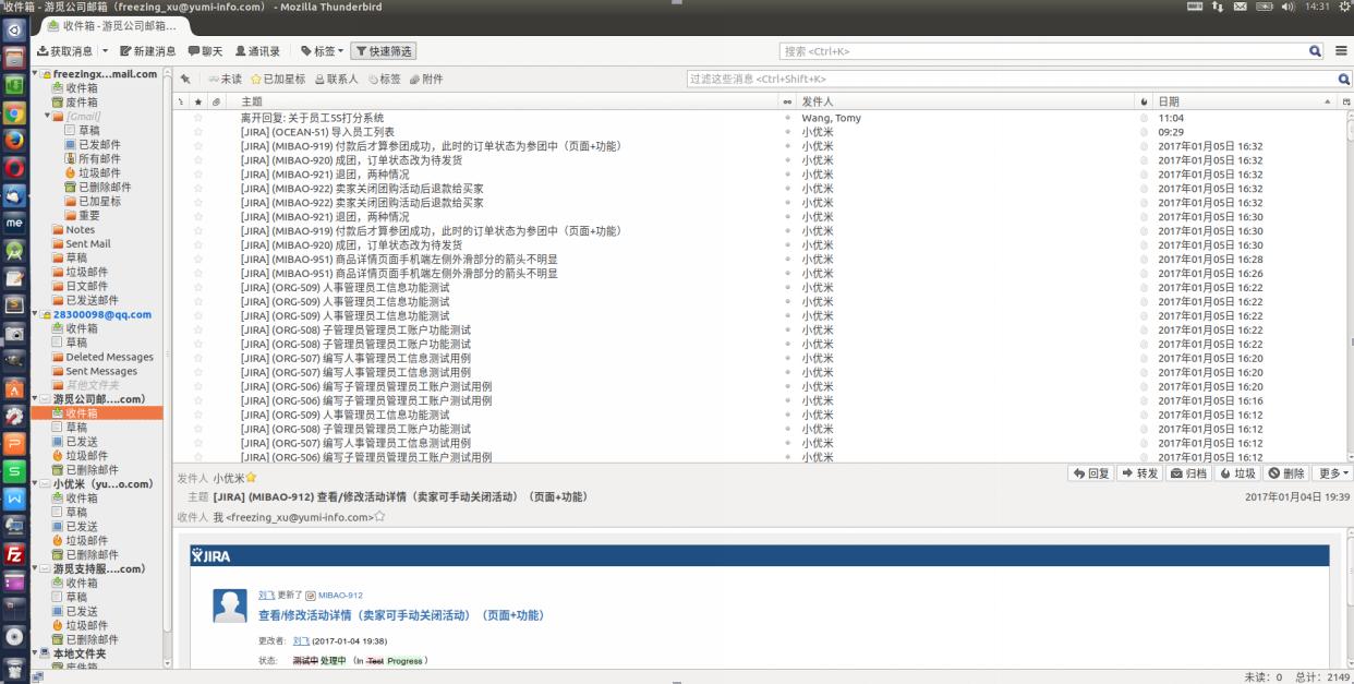 跟着小乐子零基础入门Linux系列06：应对日常工作的办公软件