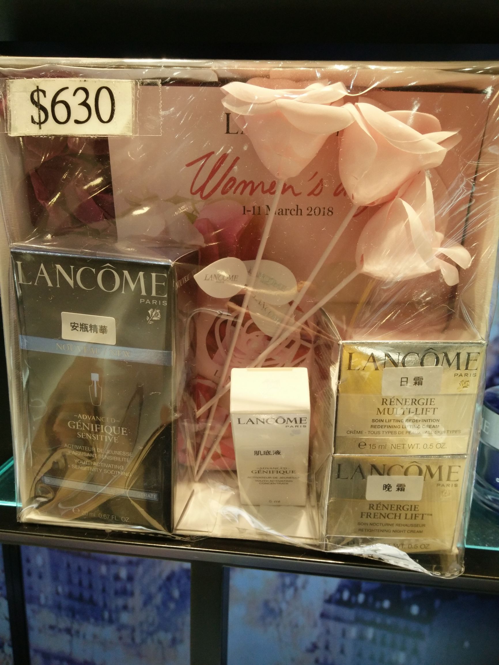 兰蔻专柜香港最新报价（3.8节实拍）