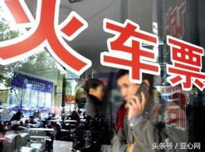 乌鲁木齐铁路客票代售点,全国的火车站代售点