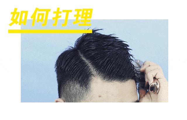 今年最潮流男士发型图片大全,男士发型成熟稳重免打理40岁