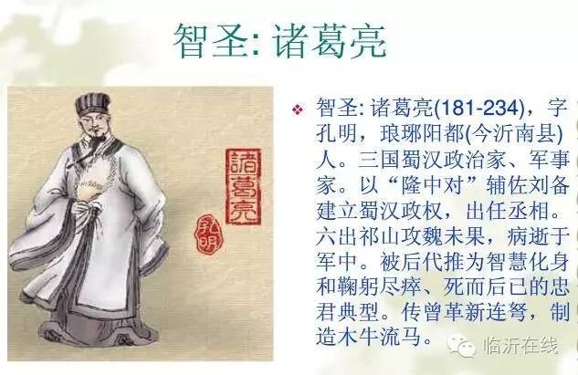 请不要听说临沂，请听临沂说......