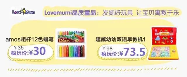 好店辣么多,好货辣么尖,你说囤不囤?