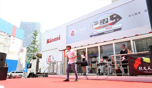 践行匠心品质林内品质中国行受热捧