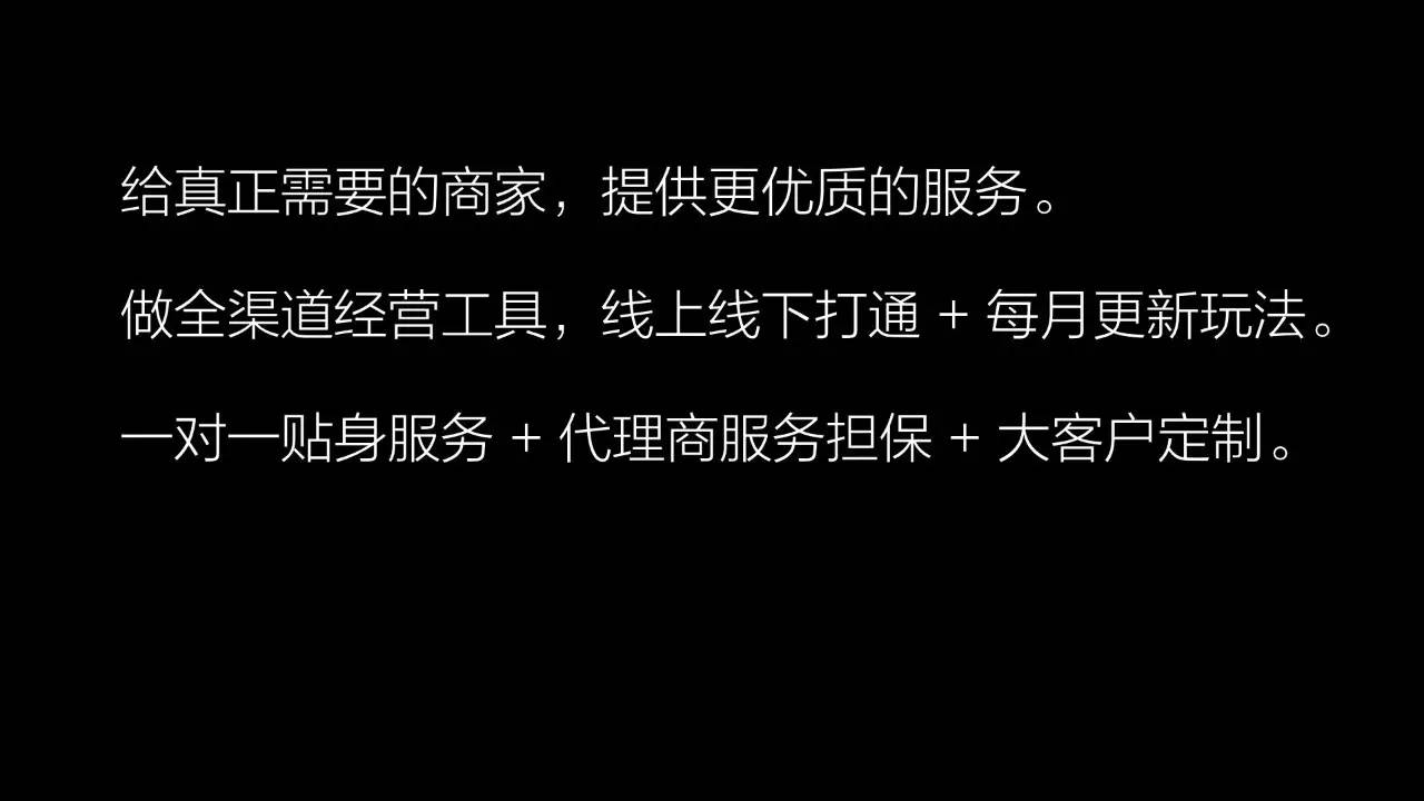 揭秘2016年有赞2016春季沙龙(内含高清大图)