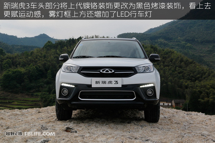 瑞虎3plus试驾视频,瑞虎3xplus高速试驾视频