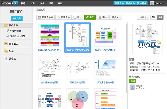 九大免费网站推荐,全网十大良心网站