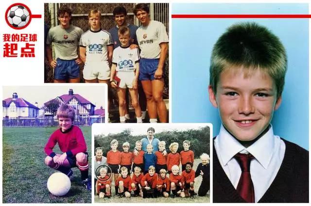 贝克汉姆上一代7号,贝克汉姆7号