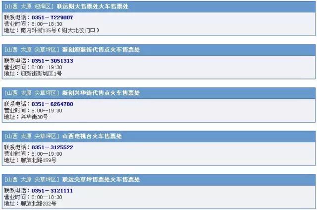 暑假返校能买学生票吗,暑假期间可以买返程的学生票吗