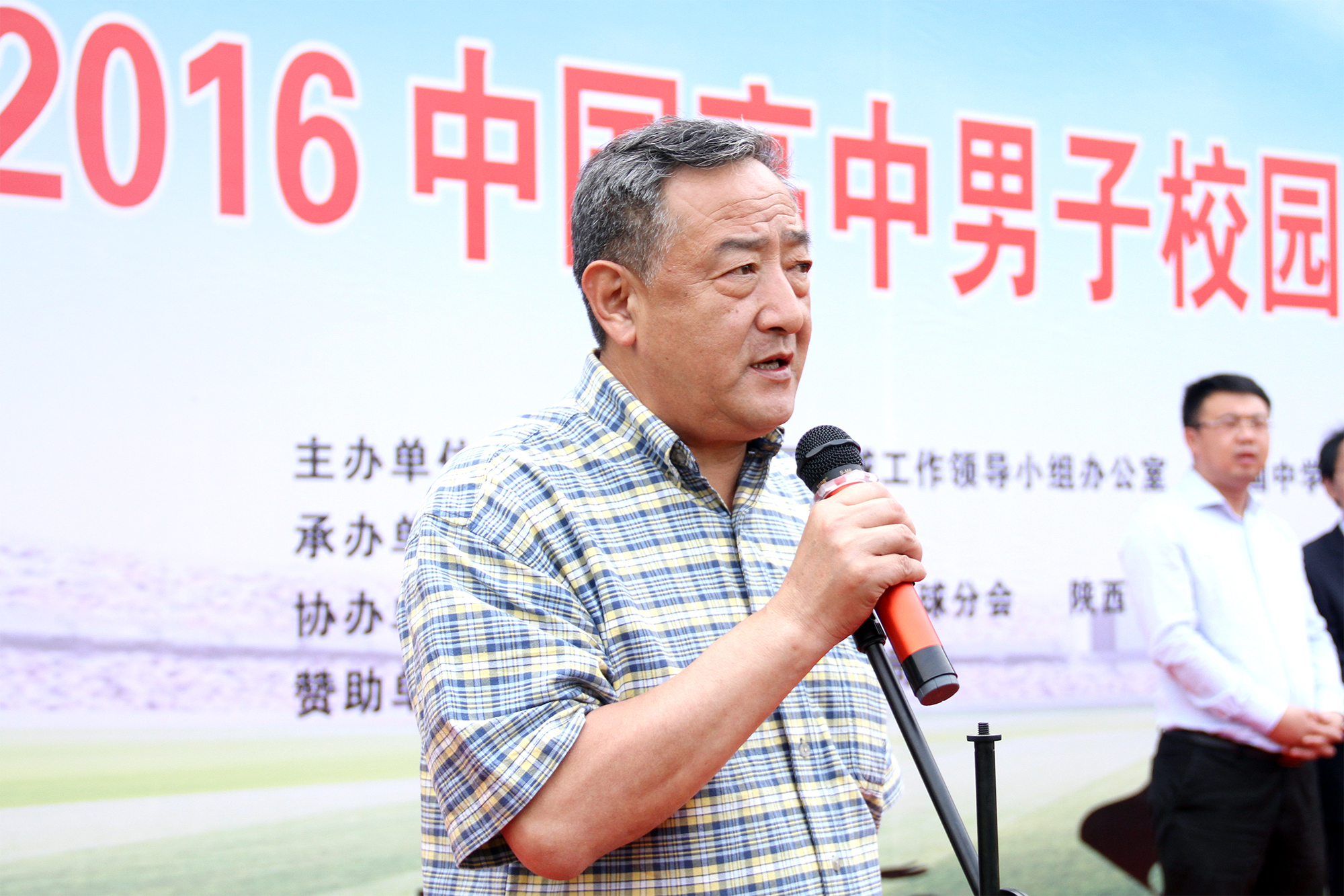 西安赛区足球16强,西安市足球市级决赛对阵表初中组