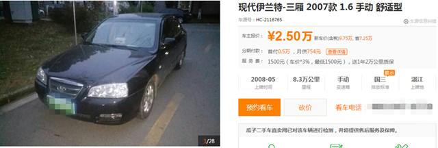 三万玩川藏！一个男人的承诺