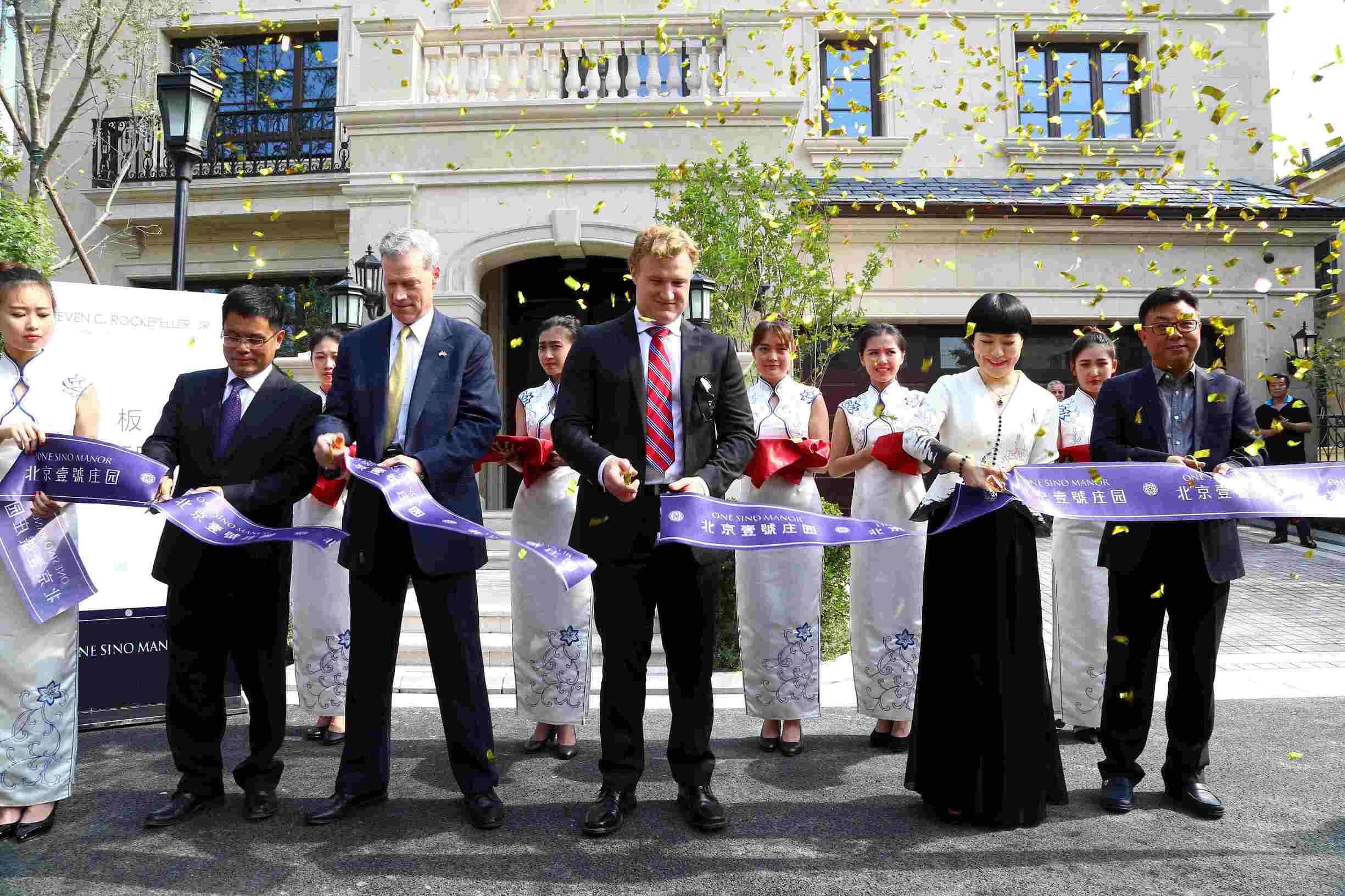 直播/北京壹号庄园样板间开放剪彩