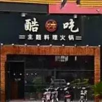 连云港有哪些深藏不露的小馆子,连云港最火的店
