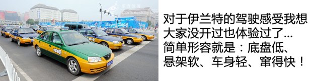 2万左右的二手车手动伊兰特,2万多的二手伊兰特