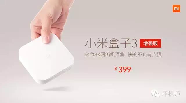 小米盒子3增强版精简系统教程,小米盒子4spro和3增强版