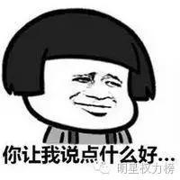 欧阳娜娜和刘昊然谭松韵,欧阳娜娜刘昊然谭松韵事件