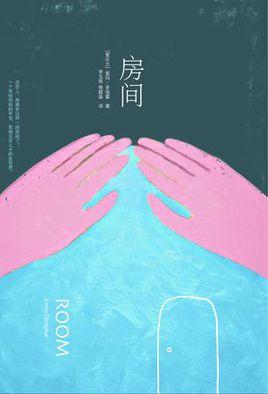 爱丽丝被关进监狱结果逃了出来,爱丽丝被关在城堡里