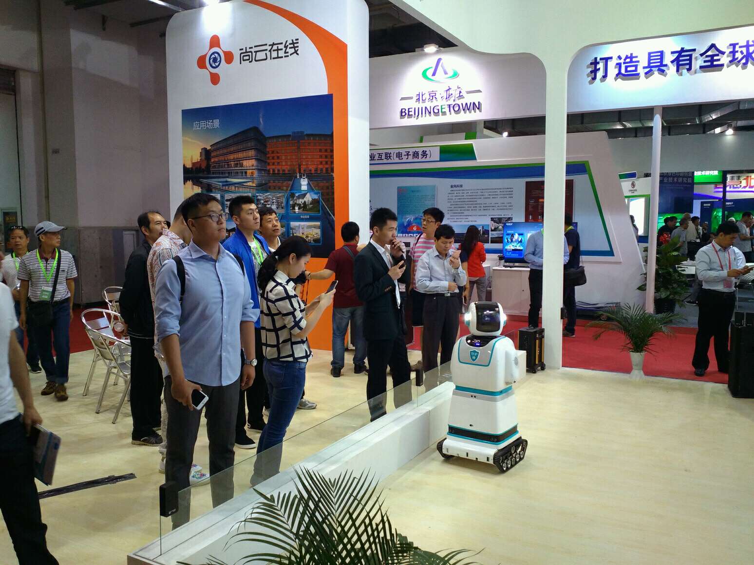 尚云在线科技有限公司,尚云智能科技有限公司