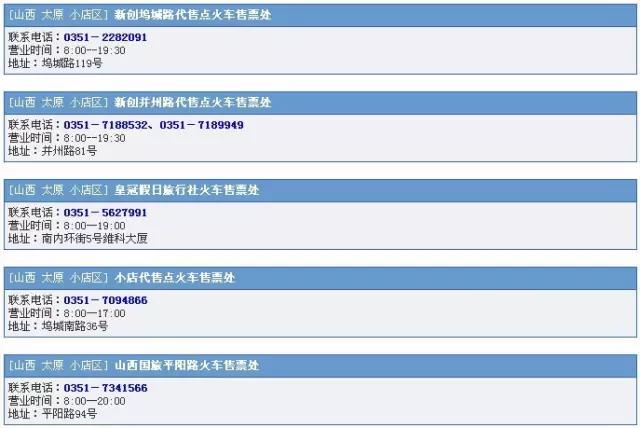 暑假返校能买学生票吗,暑假期间可以买返程的学生票吗