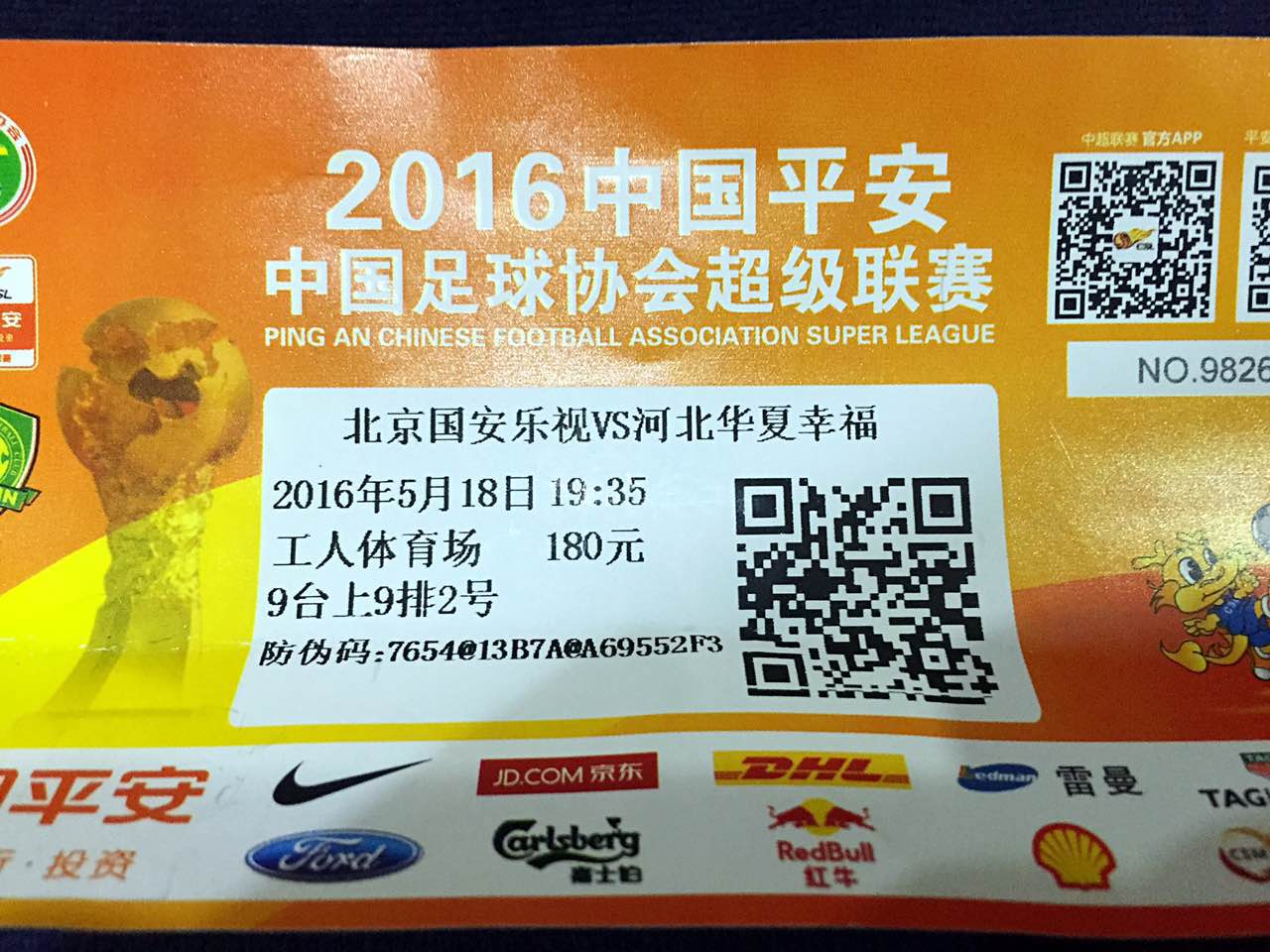 鎵庡垏缃楀凹鍖椾含鍥藉畨,鎵庡垏缃楀凹鎵ф暀鍖椾含鍥藉畨