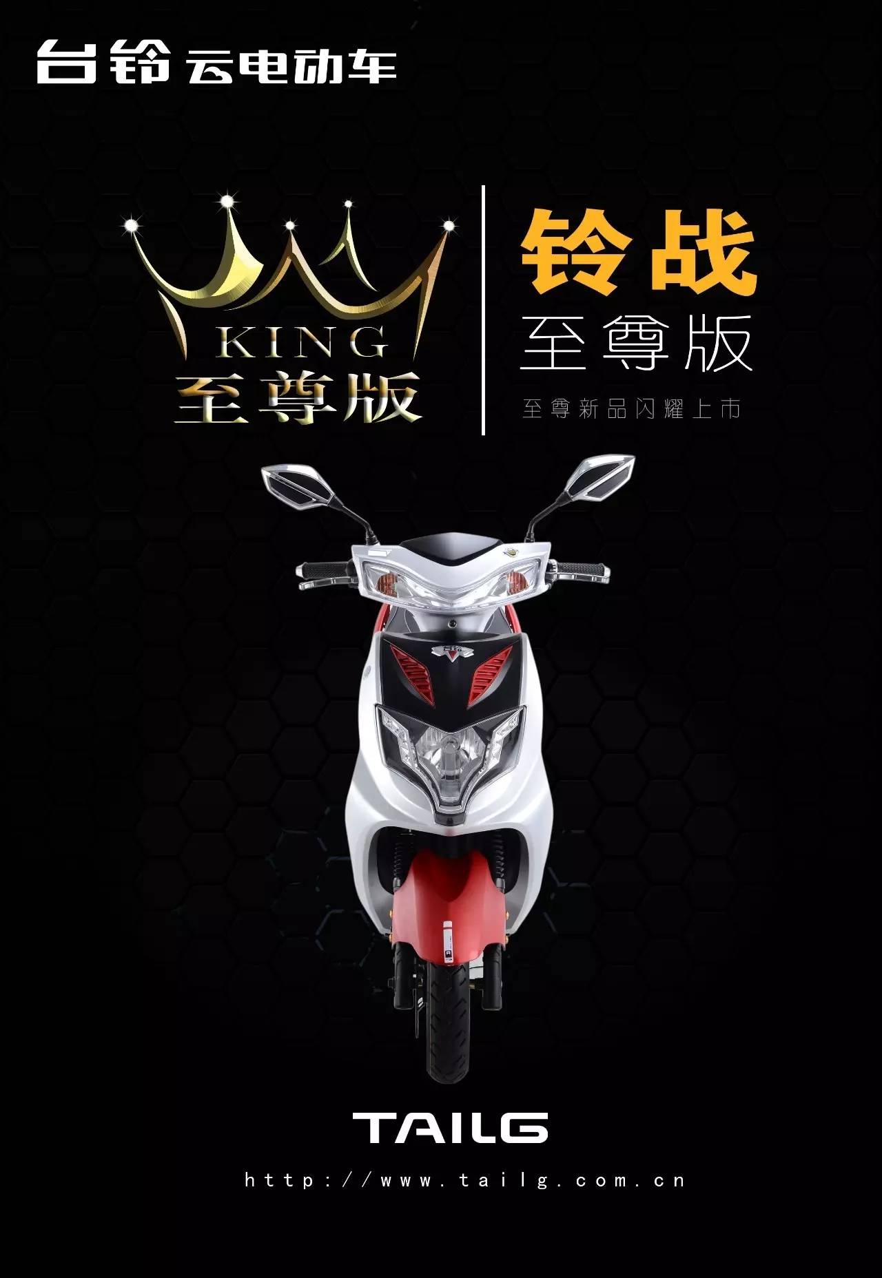 台铃讲解,台铃提示声音