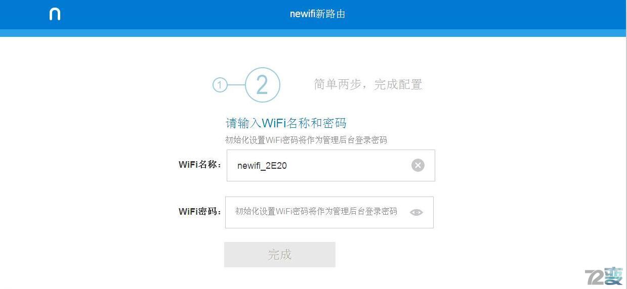 路由器竟然这么小？智能路由器Newifimini开箱评测