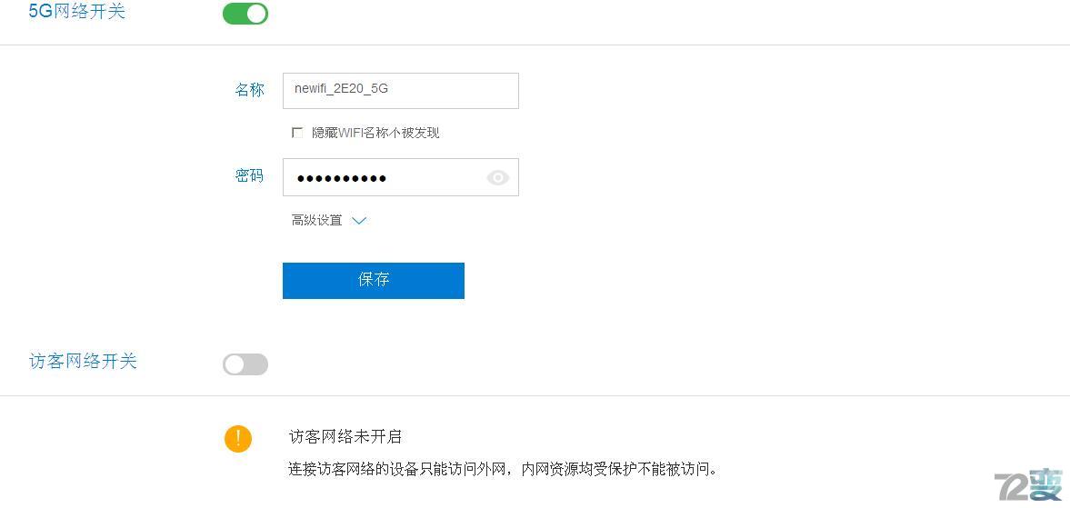 路由器竟然这么小？智能路由器Newifimini开箱评测