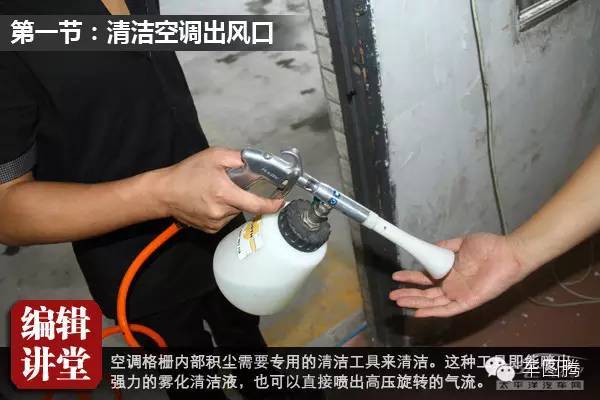 清理汽车内饰,汽车内饰双面胶怎么清理