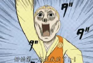 为你省钱是什么意思,为你省钱图片