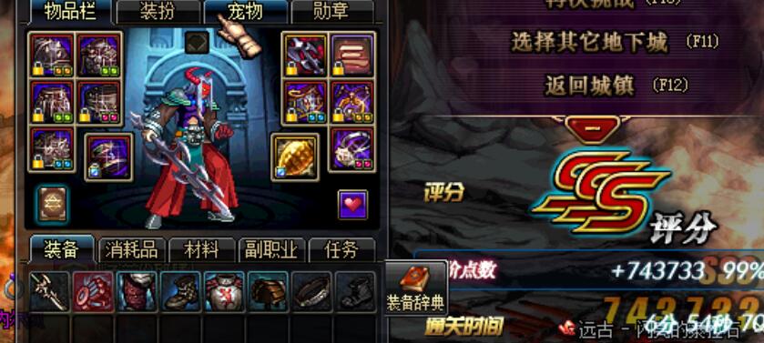 dnf平民阿修罗9.22装备搭配,dnf阿修罗平民附魔