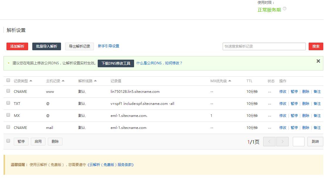 如何自己搭建一个个人网站,如何制作一个个人网站