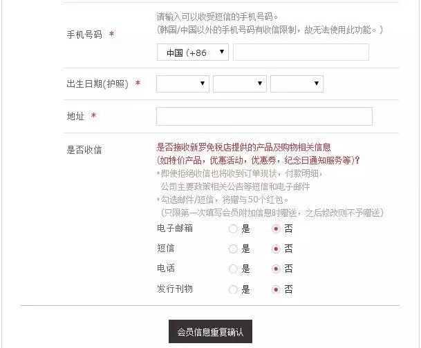 逛韩国新罗免税店攻略,韩国现代百货免税店和新罗免税店