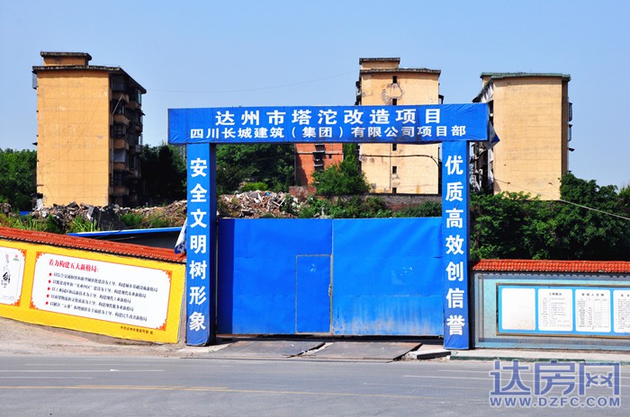 10年成长路达州西外新区蓝图日渐清晰